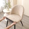 Jacquard Dining Chair Cover Solid Color Chair Slipcovers Low Back Stretch Dust-Proof Chair Case For Kitchen El Wedding Party