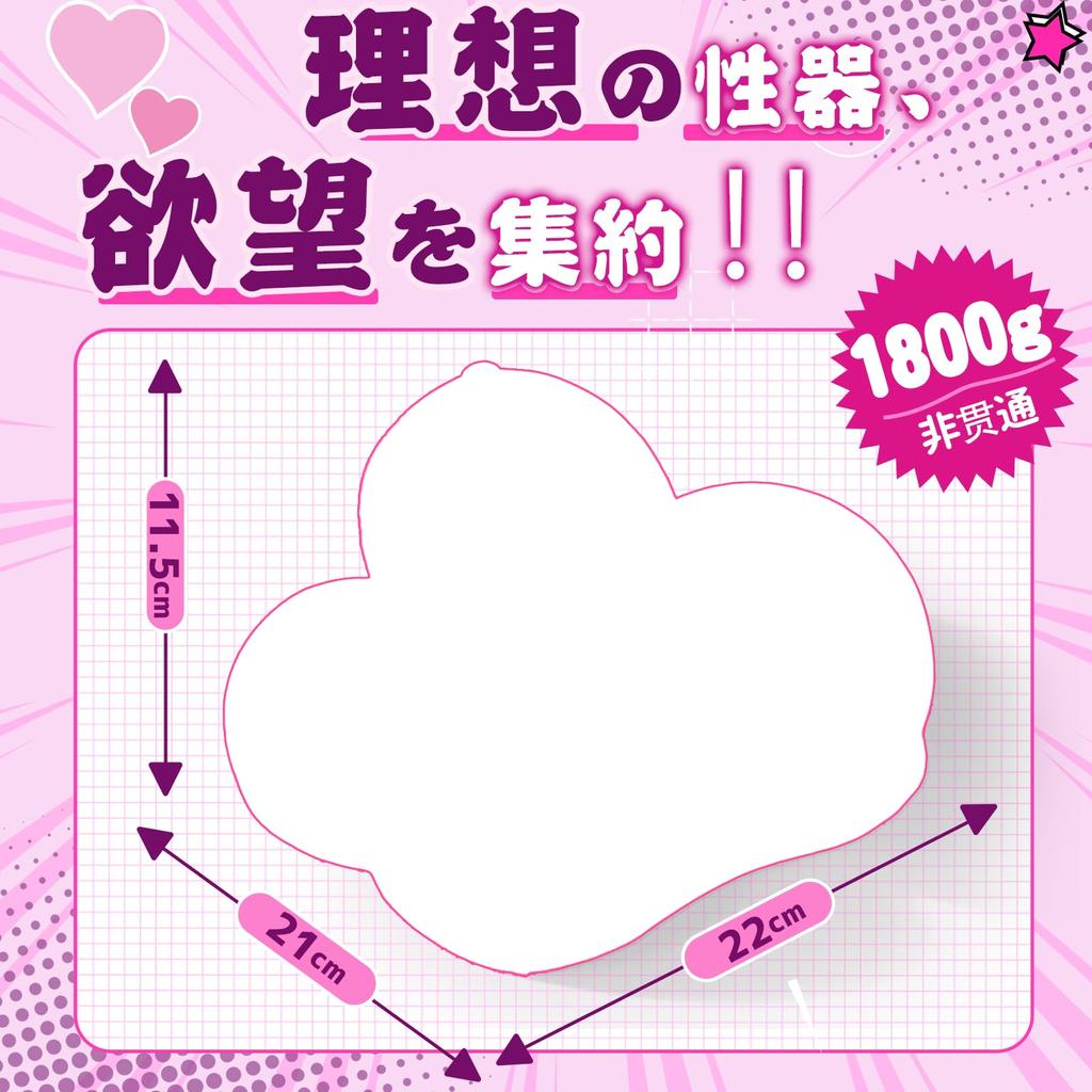 Fuck 2 Masturbator Masturbator Adult Goods desire is concentrated in Onani Goods for Men Popular Repeating Sex Toy Ona Hole Realistic Tight Sex Toys