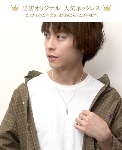 [Shinjuku Gin no Kura] Stick Bar Necklace for Men, Sterling Silver, Simple