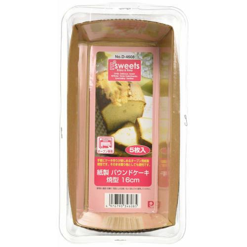PEARL METAL EE Sweets Paper Pound Cake Pan, 16cm, Pack of 5 [Made In Japan] D-4608