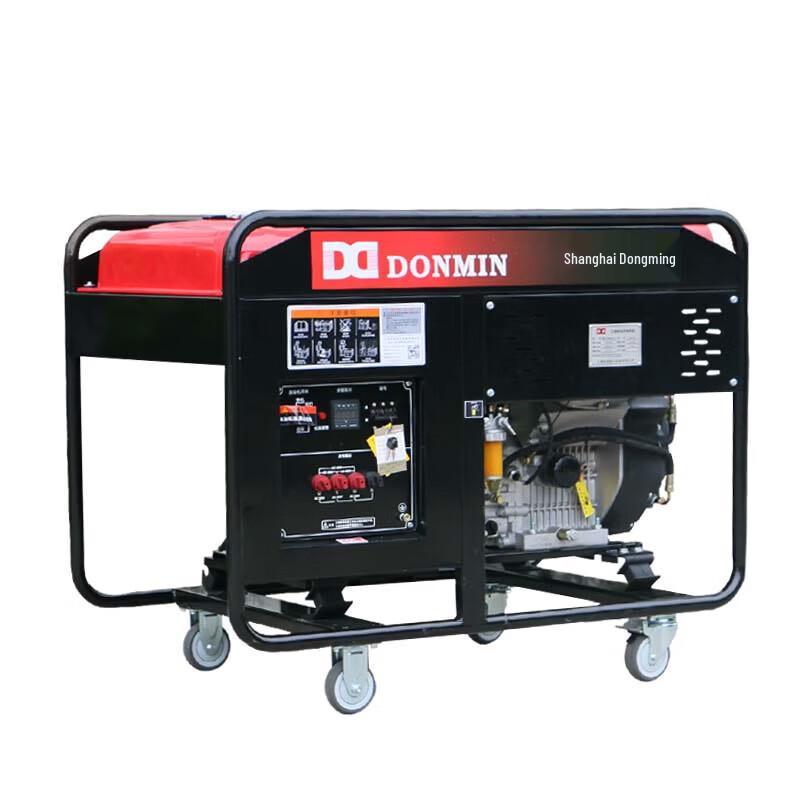 DONMIN 10KW Diesel Generator Set