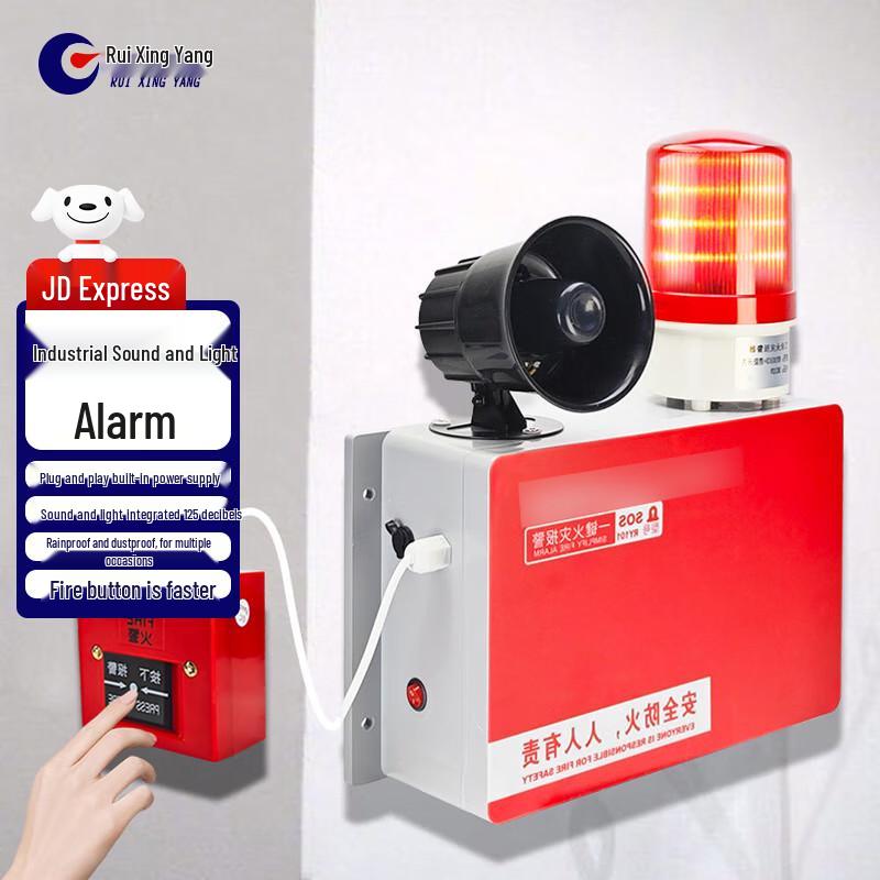 One-Key Fire Alarm Manual Emergency Power