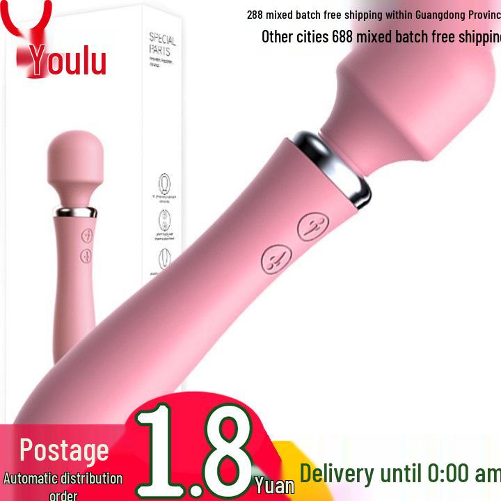 Comele Dual Vibration Aphrodisiac Stick – Female Climax Vibrating Massager with Licking Action