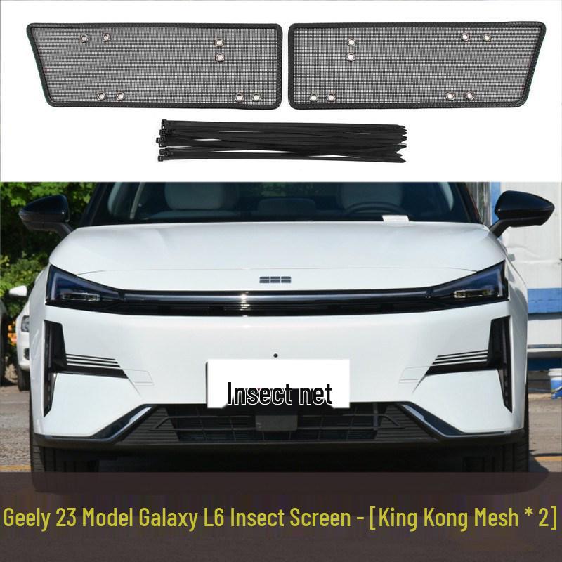 Galaxy Xingyao 8/L7/L6/ICON/E5/Starship 7EM-i Car Insect and Dustproof Radiator Grille