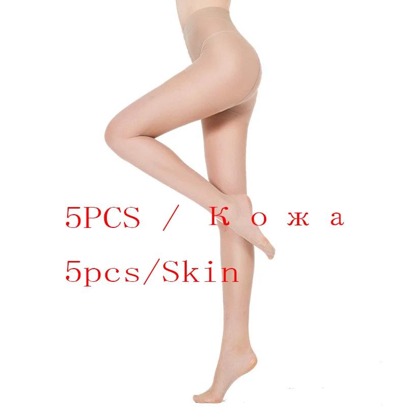 S/Set Women Sexy Stockings S One Color Women Summer Ultra-Thin Pantyhose For Girls Tights