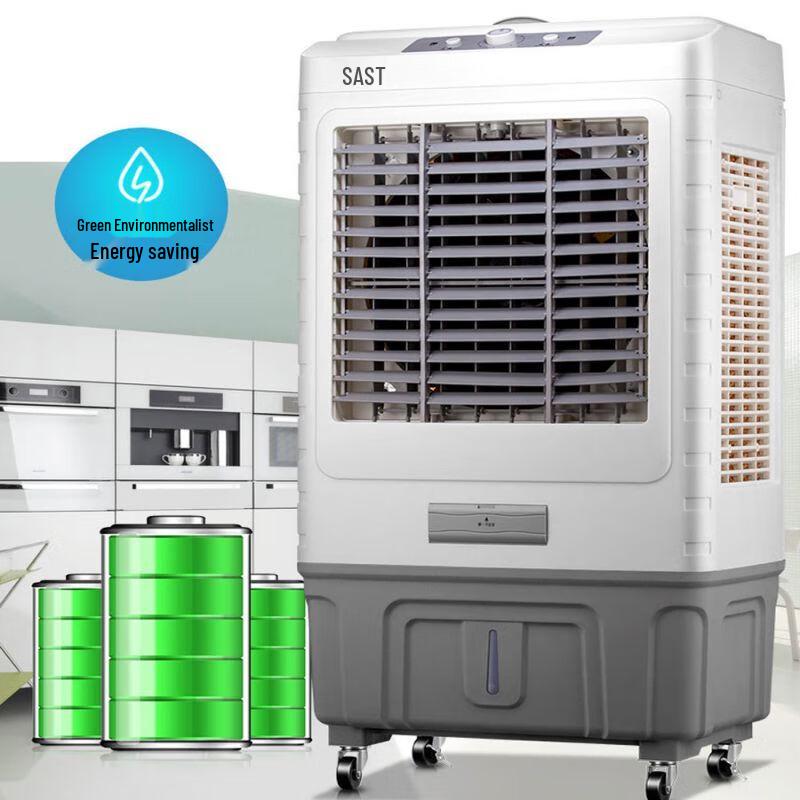 SAST Commercial & Industrial Evaporative Air Cooler