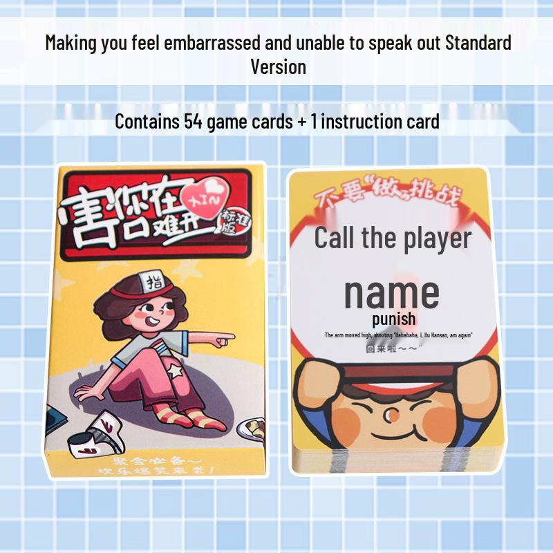 New Edition Educational Board Game Cards: Internet Celebrity Variety Show Style Game