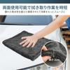AEROVEL Car Wash Instant Extra Super Scratch Resistant x 40cm 90cm x Towel, Wiping, Microfiber, Thick, Absorbent, Edgeless, (40cm & 60cm)