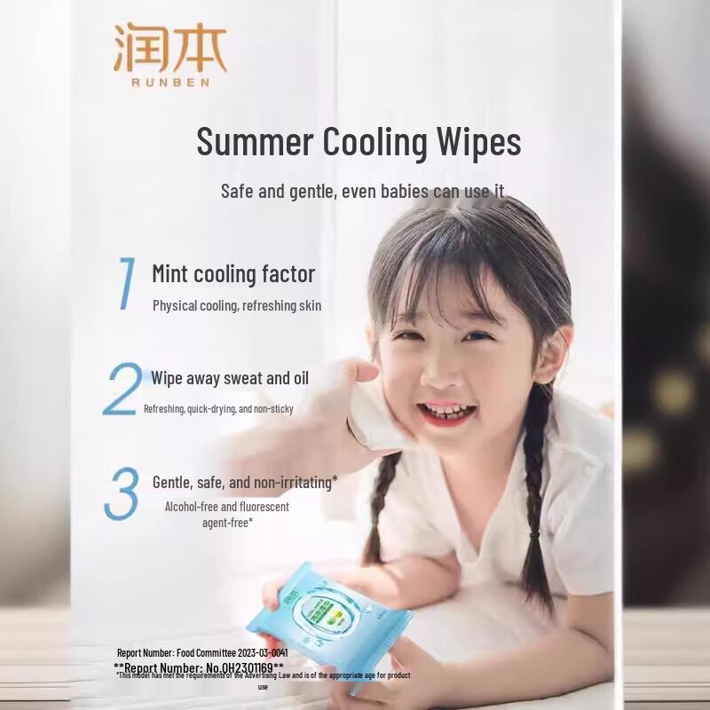 Runben Cooling Wet Wipes