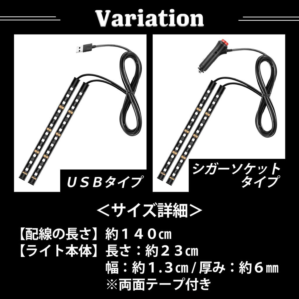 HTharros LED Tape Light 2 Pcs USB Car Floor Light White Lamp Car Foot Light Lighting Decoration Car W_USB2