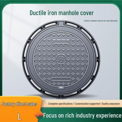 Heavy-Duty Ductile Iron Round Manhole Cover for Municipal Roads - Anti-Settlement, Sand Well, Sewage, Sewer, and Rainwater Applications.
