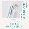 Fancl Moist Refine Lotion II Moist 30mL (approx. 30 Days) Lotion Additive-free (Inner Dry/Sensitive Skin/Dry Skin) Moisturizing