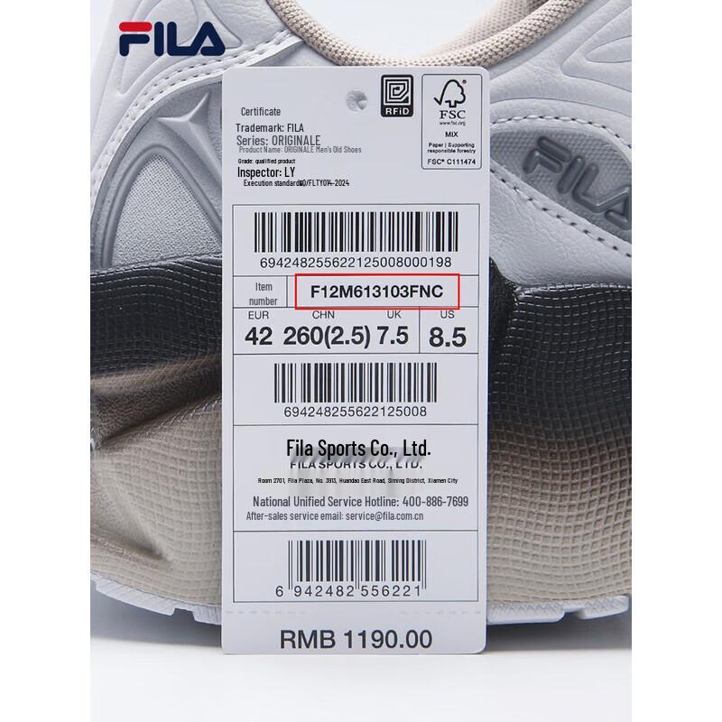 FILA Men's VETTA X Chunky Sneakers