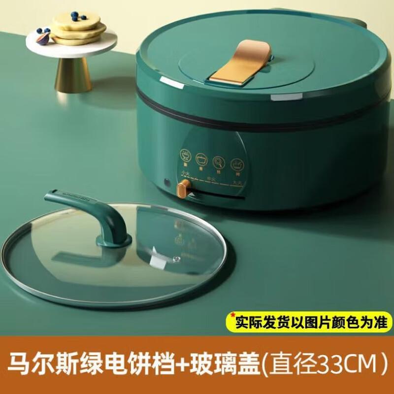 ZISIZ Multi-function Electric Griddle  Hot Pot