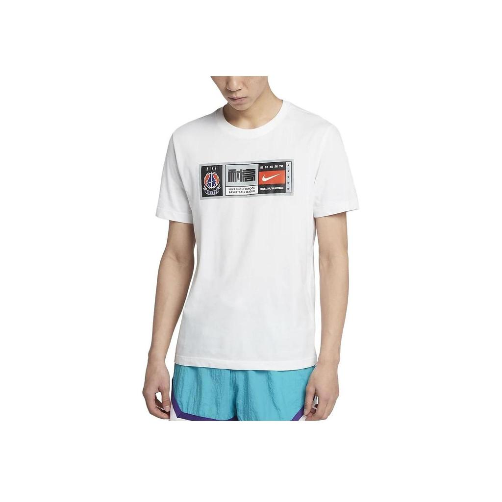Nike Basketball Crew Neck Short Sleeve T-Shirt Men Tops White CI9847-100