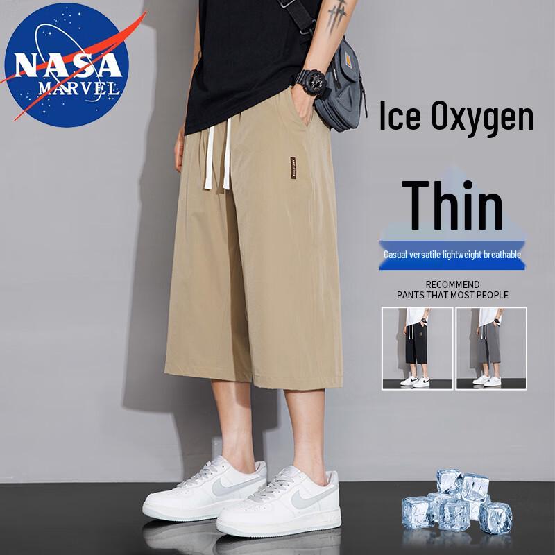 NASA MARVEL Men's Summer Ice Silk Quick-Dry Capri Pants