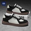 HLA Men's Casual German Training Shoes