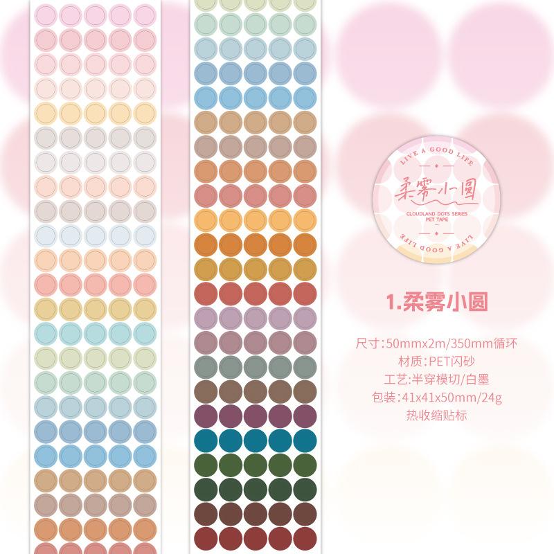 1pcs/1lot Decorative Adhesive Tapes Cloud Small Circle Junk Journal DIY Paper Japanese Masking Scrapbooking Stickers
