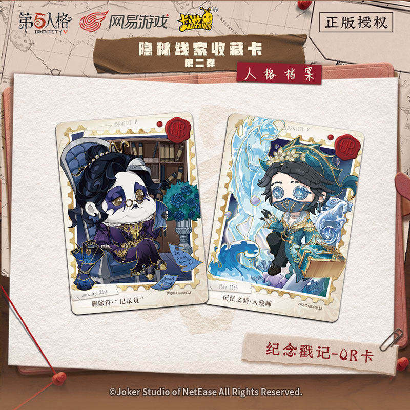 Official Genuine Fifth Personality Card Secret Clue Card Second Bullet Commemorative Collection Card