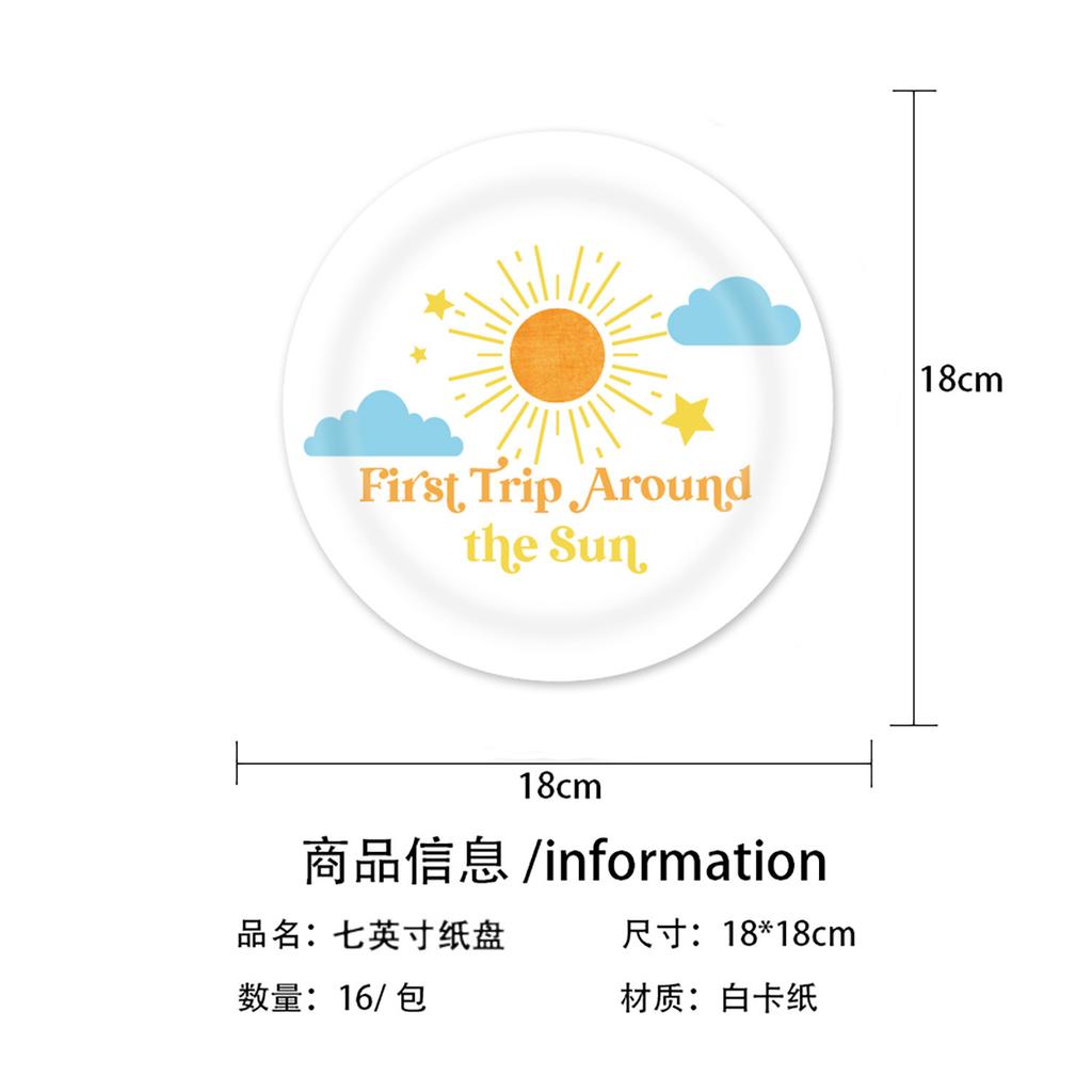 Sun Themed Party Tableware Paper Plates Tissue Paper Cups Birthday Supplies, Bohemian Disposable Birthday Parties