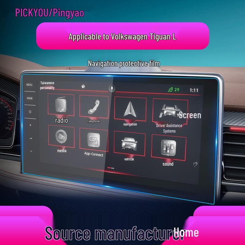 25 Volkswagen Tiguan L Navigation Tempered Film, Center Console Screen, Instrument Protection Sticker for New Energy Cars
