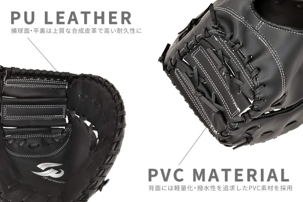 GP Baseball First Black Baseman's Mitt, Right-Handed,