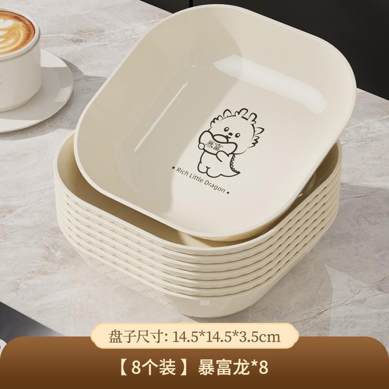 Happy Bear Spit Bone Plate Plate, Dining Table Surface Garbage Plate, Food Grade Fruit Plate, Light Luxury High-End Food Plate