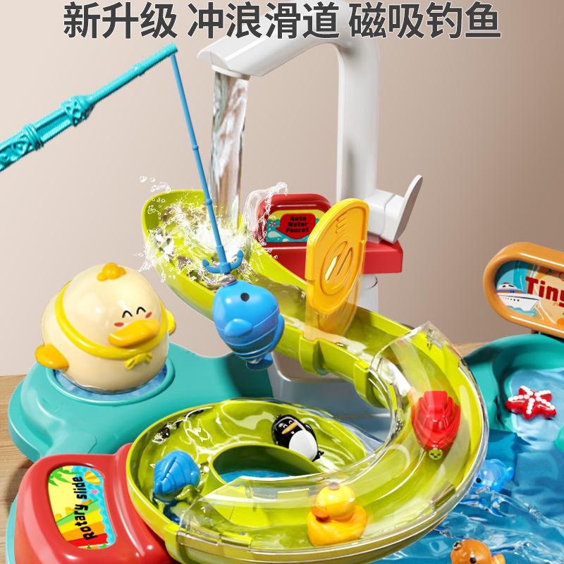 Children'S Electric Dishwasher Boys And Girls Play House Kitchen Automatic Water Play Educational Fishing Toys Water Park