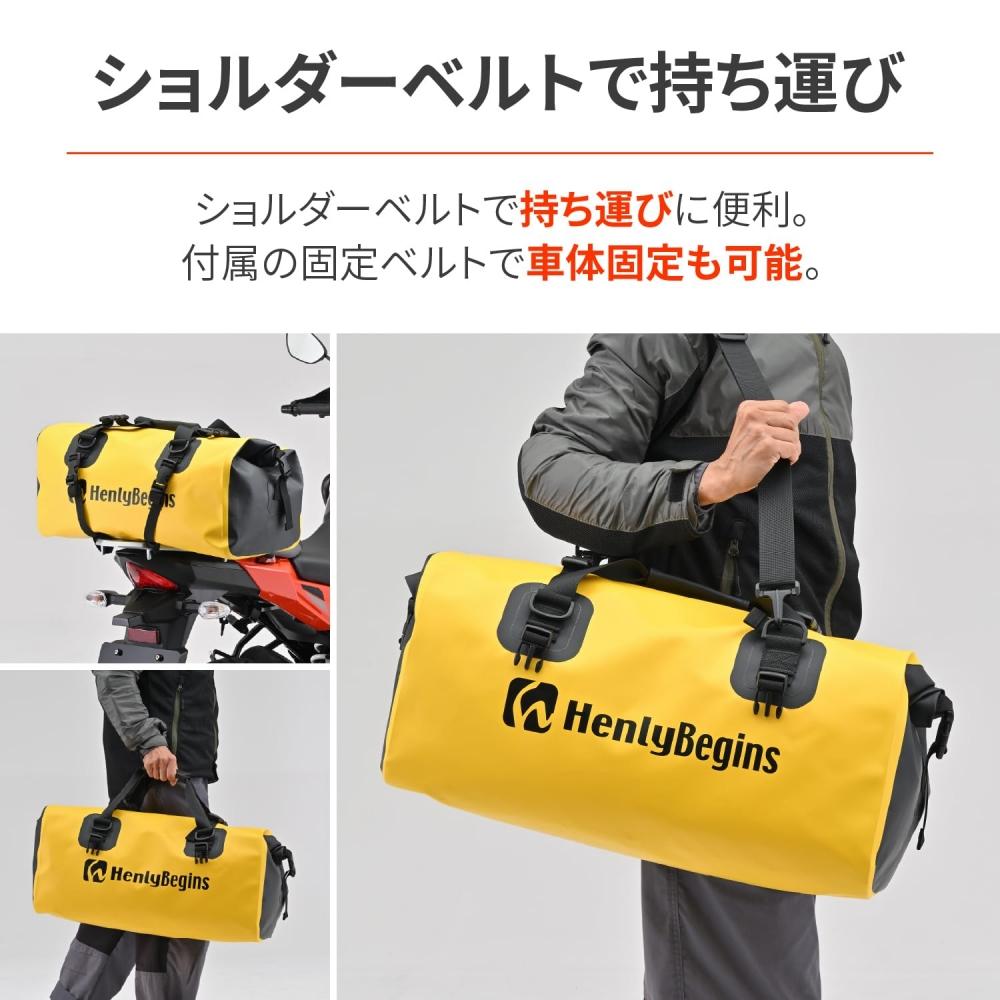 [Henly Begins] Motorcycle Seat Bag Waterproof 40L DH-772 Yellow