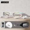 Anti-Fog Waterproof Prescription Swim Goggles Set No Leakage Adults