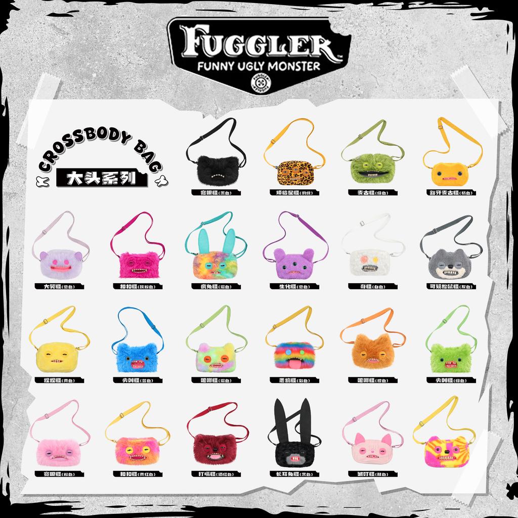 22cm Ugly Cute Monster Plush Crossbody Bag Cartoon Animal Doll Backpack Kids Lovely Toy Wallet
