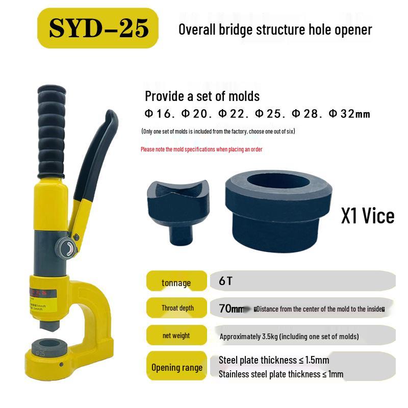 SYK-8A Nerūsējošā tērauda manuālais caurumu perforators