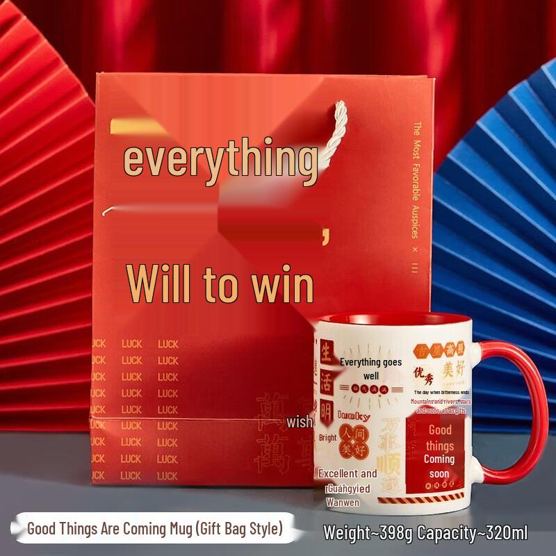 Tao Zhide Positive Energy Ceramic Mug with Handle