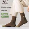 Men's Breathable Mid-Calf Antibacterial Cotton Socks
