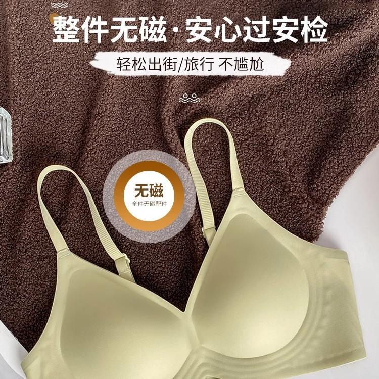 Traceless underwear, women's small breasts gather, soft support, nude feeling, pull to prevent sagging, close secondary breasts, no steel ring