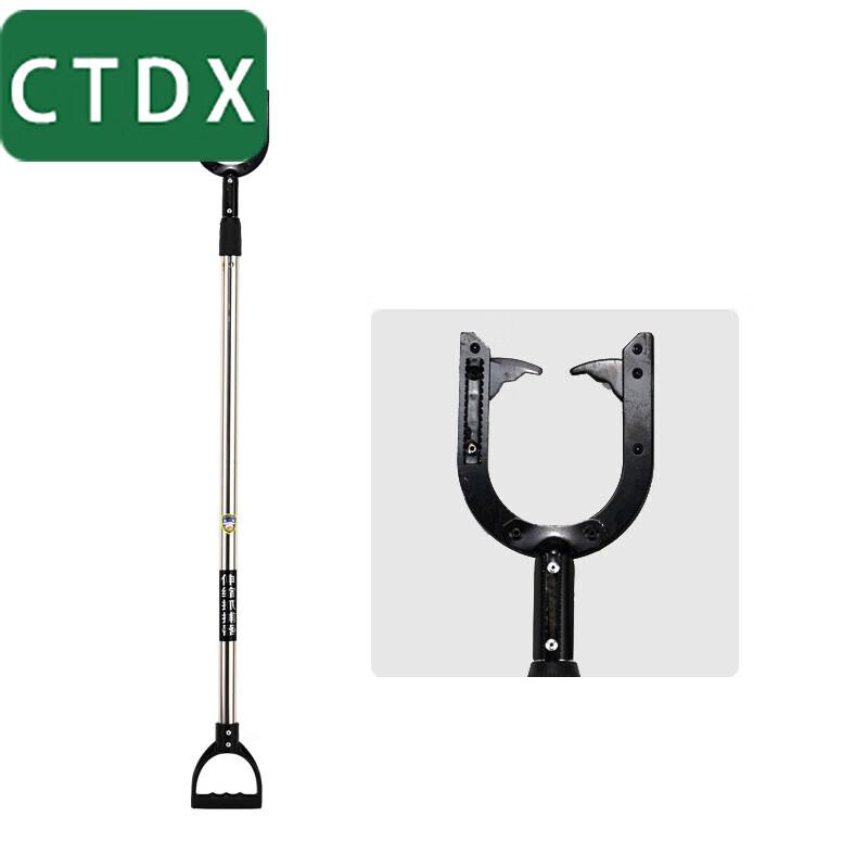 CTDX Anti-Riot & Capture Tools