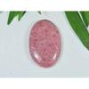 22X34X05MM Natural Red Rhodonite Quartz Oval Cabochon Loose Gemstone SK-3745