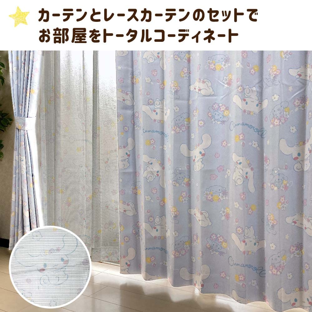 Sanrio Cinnamoroll Cinnamon Grade 2 Blackout Heat Insulation Curtains Lace Set of 4 Width 100 x Length 135 cm Sanrio Machine Washable Cute Girl