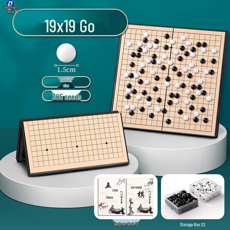 Magnetic Go & Gobang Portable Chess Set
