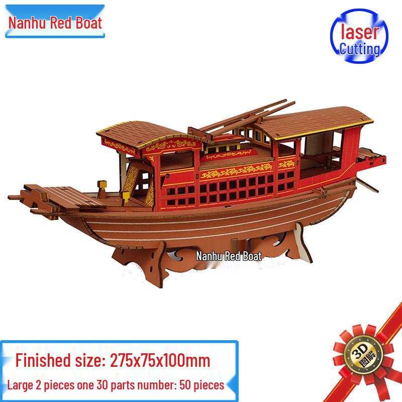 

Сделай сам 3D деревянный пазл: Торговое судно Да Сун - Тема уличной лавки и речного плавания, Лазерная резка, Развивающая игрушка