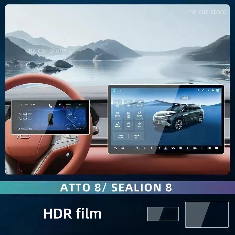 

For BYD ATTO 8 SEALION 8 2025 2026 TANG L DMI DMP Tempered Screen Protector Film GPS Navigation Dashboard Accessories HDR film 2pcs