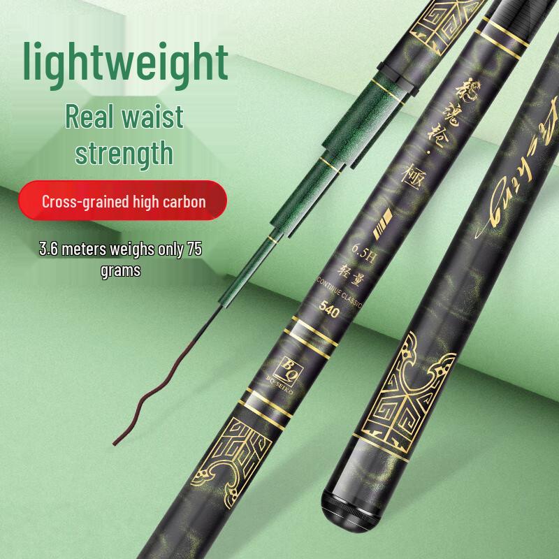 iosn Carbon Fiber Fishing Rod