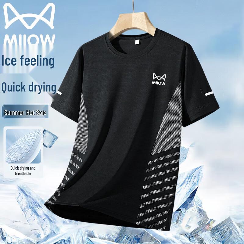 MiiOW Men s Ice-Cool Quick-Dry Sports T-Shirt 4XL