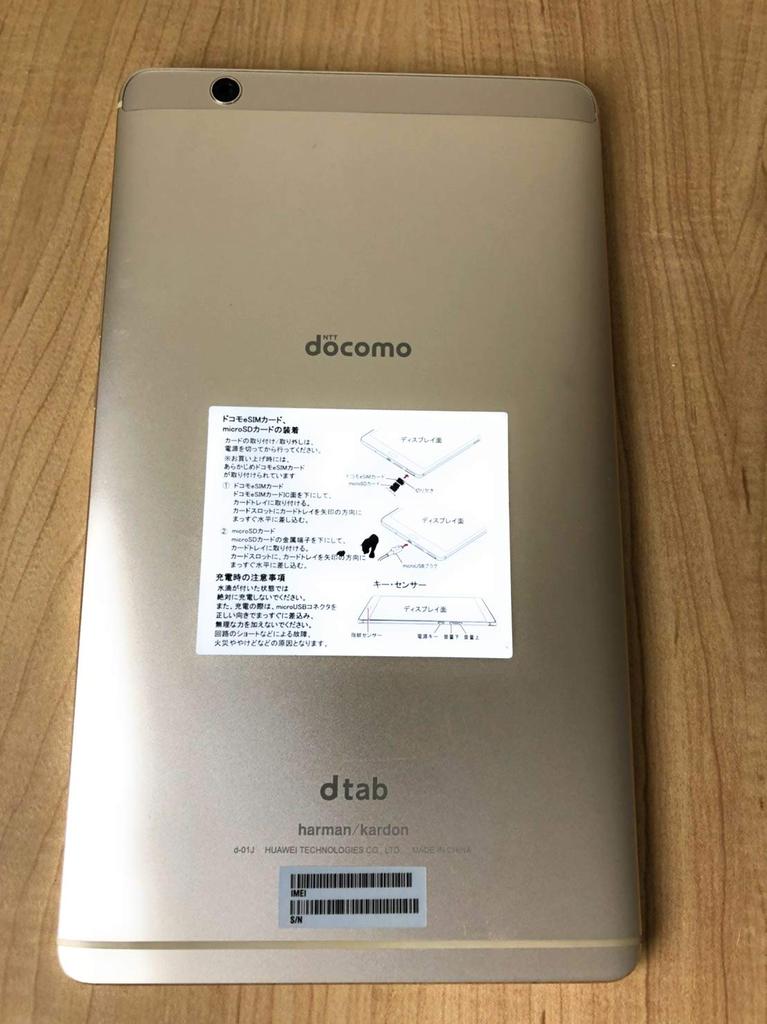 HUAWEI dtab compact 16GB Gold docomo d-01J