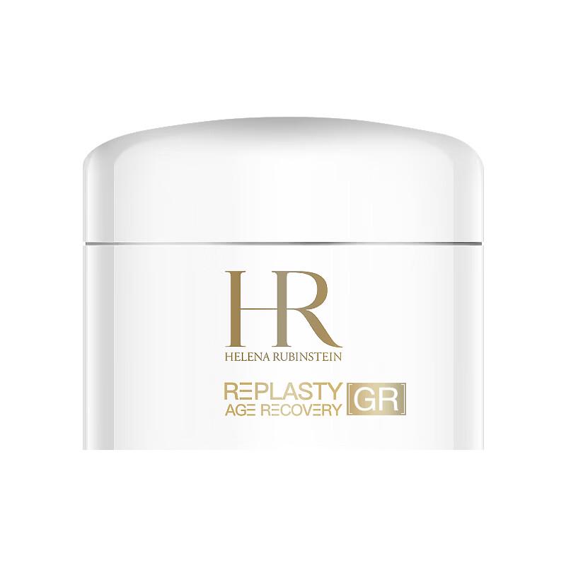 Helena Rubinstein Rejuvenating Repair Firming Day Cream