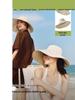 Beneath the Banana Women's Reversible Fisherman Sun Hat