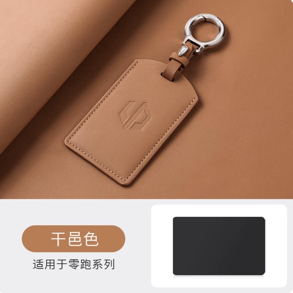 Nappa Leather Car NFC Card Remote Key Cover Case For Leapmotor C10 C11 C16 Protector Holder Shell Auto Kychain Accessories