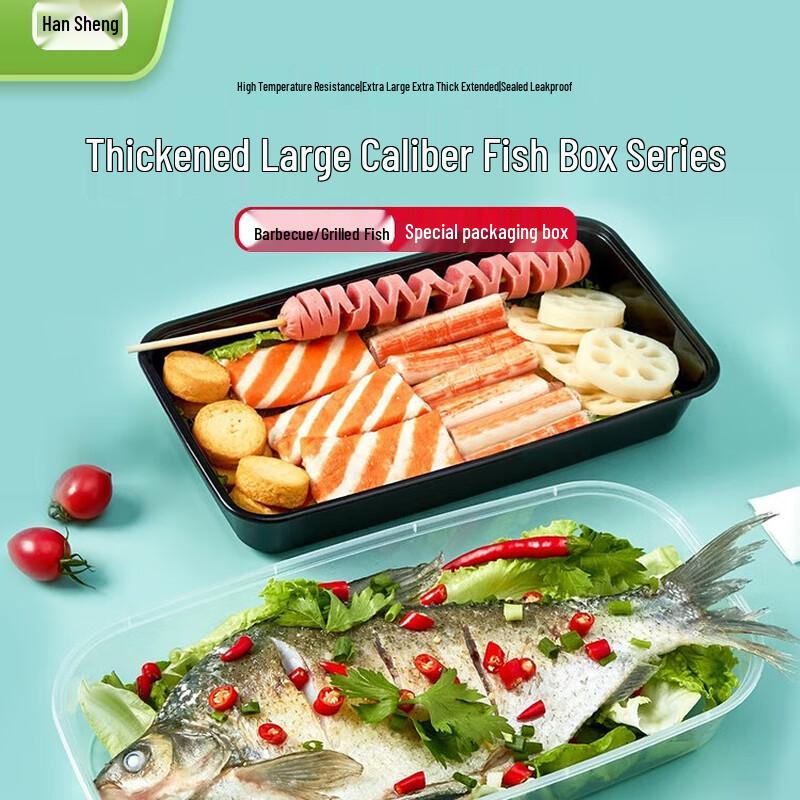 Hansheng Thickened Disposable Rectangular Food Containers with Lids