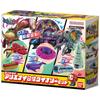 Unit Robo Alienai Combined Dinosaur Set