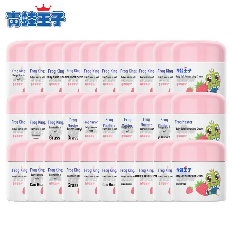 Крем для лица увлажняющий  Принц-лягушонок  с клубникой для детей